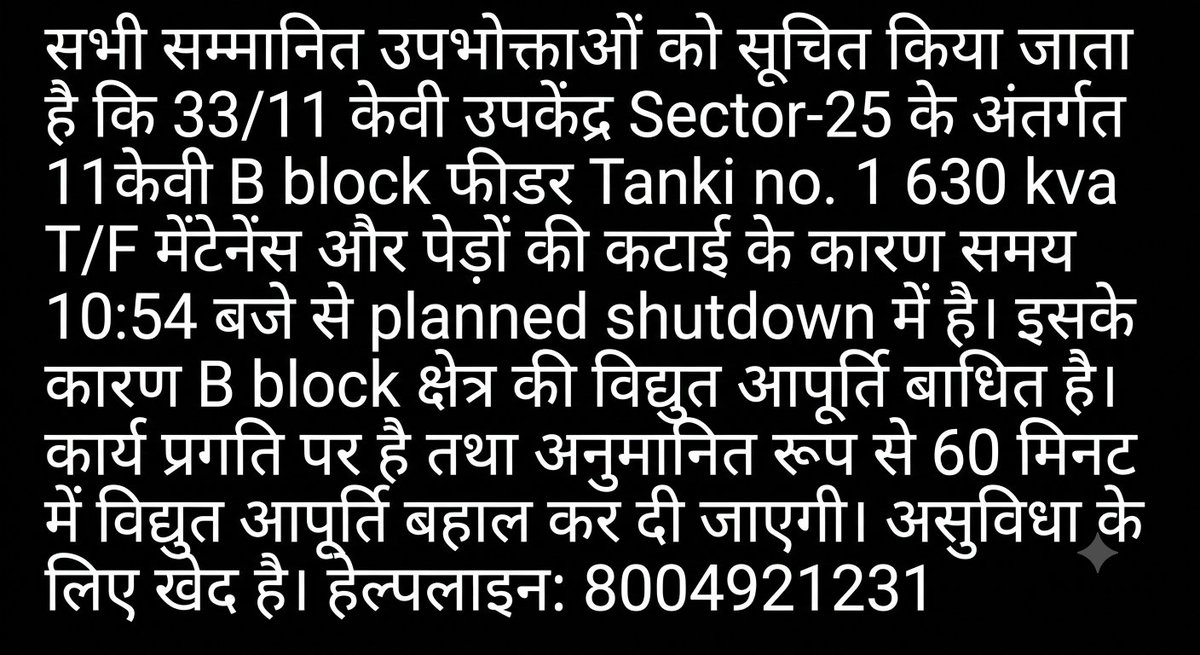 setechnicalgn_'s tweet photo. गोमती नगर जोन में शटडाउन सूचना निम्नवत हैं-
@myogiadityanath @CMOfficeUP @aksharmaBharat @ChairmanUppcl @mduppcl @MVVNLmd @MVVNLHQ @UPPCLLKO https://t.co/i5LqbFyqvu