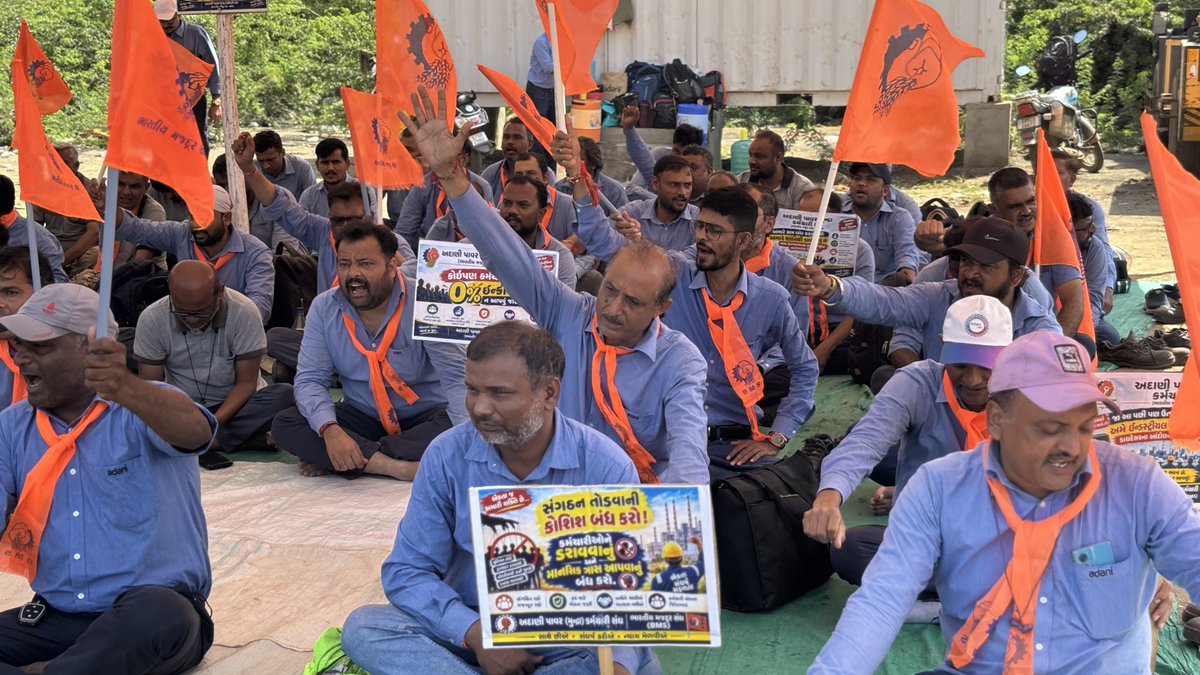 aplbms's tweet photo. धरना दिवस - 7

हम सम्मान की मांग करते हैं।
हम संवाद चाहते हैं।
हम न्याय के लिए खड़े हैं।

अदानी पॉवर मुंद्रा कर्मचारी संघ- बीएमएस

#AdaniGroup #adani #adanipower #bharat #BMS #GautamAdani https://t.co/90DEdjfdfe