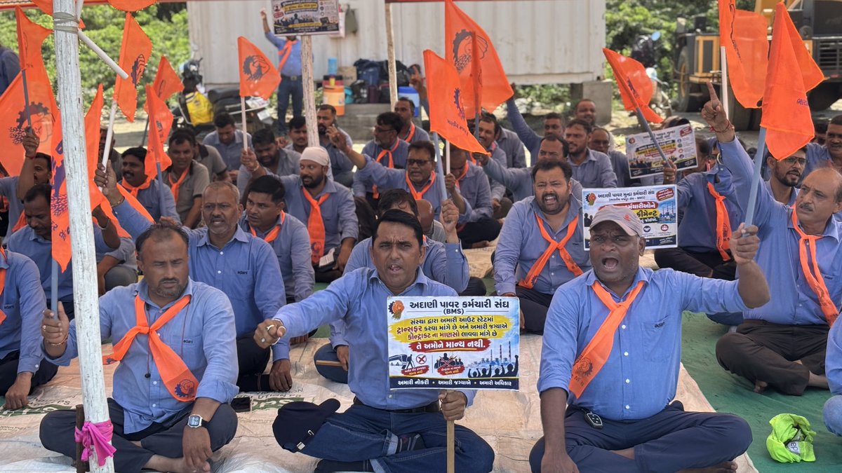 aplbms's tweet photo. धरना दिवस - 7

हम सम्मान की मांग करते हैं।
हम संवाद चाहते हैं।
हम न्याय के लिए खड़े हैं।

अदानी पॉवर मुंद्रा कर्मचारी संघ- बीएमएस

#AdaniGroup #adani #adanipower #bharat #BMS #GautamAdani https://t.co/90DEdjfdfe