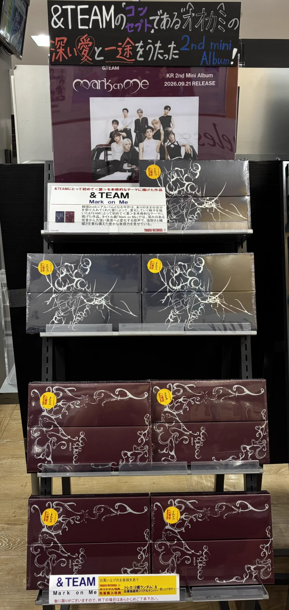 タワーレコード錦糸町パルコ店 on X: 