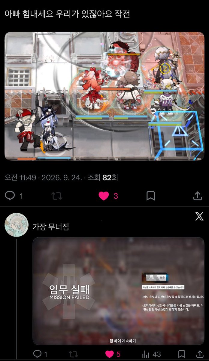 moo2_mouse's tweet photo. 개웃기내 https://t.co/s8Jrv9P2kh