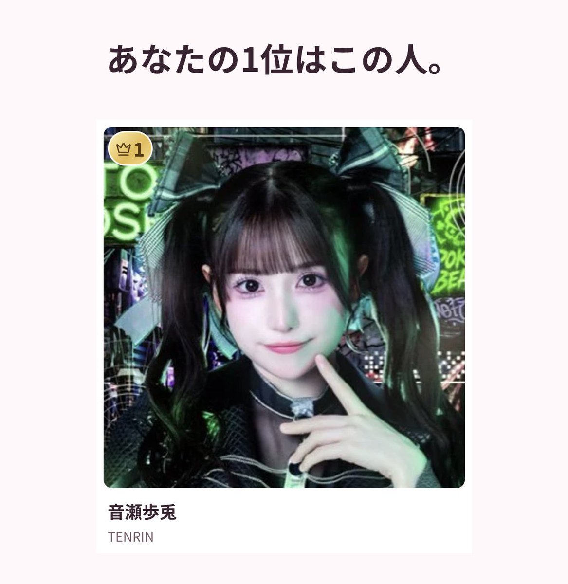 machan_Alto's tweet photo. 結果はわかっていたが、やはり天才さん⋆⸜💚⸝‍⋆ https://t.co/hT4tJMf9Hu