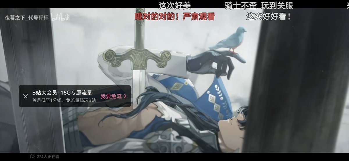 sylphieee's tweet photo. I most definitely didn't go feral seeing him
And I'm for sure rewatching this pv in its full glamour once I'm home (muted now)
AND THE WAY THE WHOLE VISUAL IMPROVEDDD
Sleep No More are you even sleeping at all
#夜幕之下 #ReignOfNightfall https://t.co/0GTKUP3Ijb