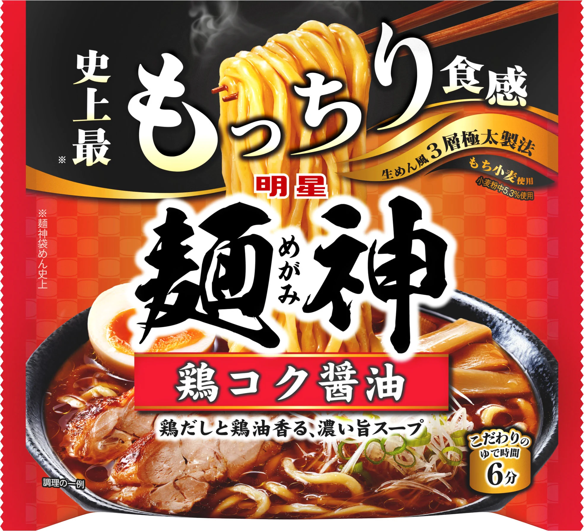 明星食品【公式】 (@myojofoods_jp) / X
