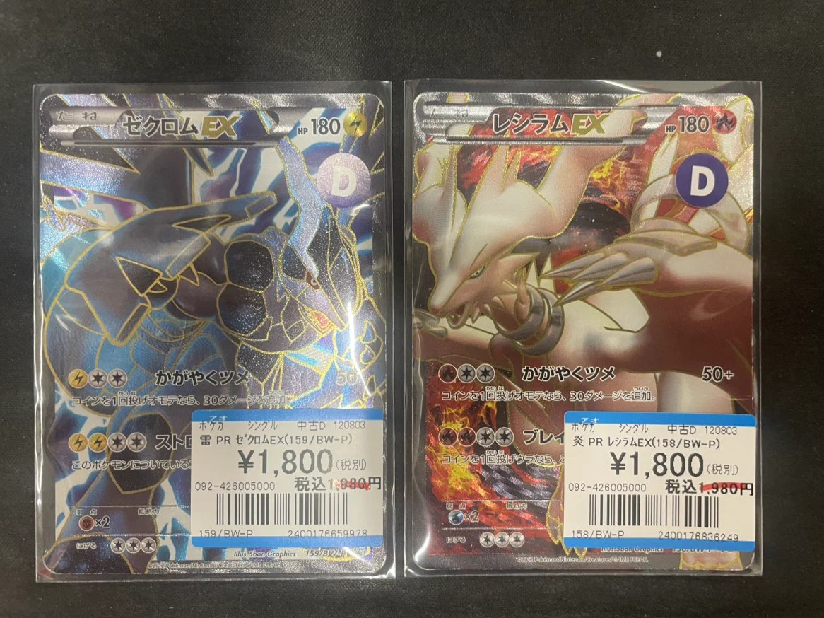 お宝創庫豊田店トレカ情報 on X: 