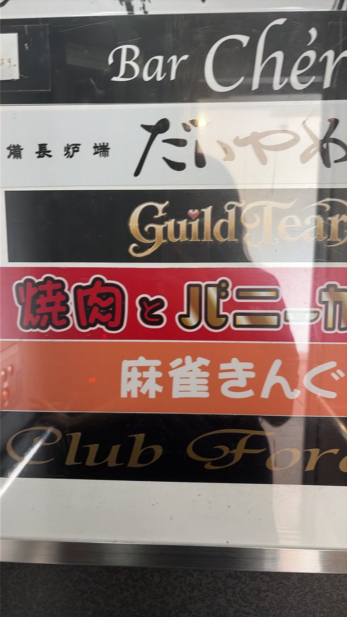 ponyonyo_mota's tweet photo. ドン https://t.co/KcmX6FWANL