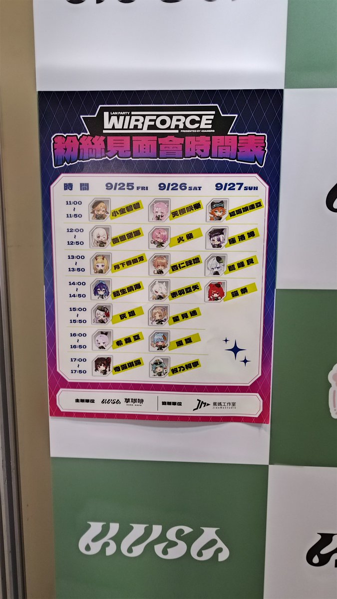abc1234586's tweet photo. 我們明天見喔

#草咖啡歐噴趴踢 https://t.co/RHGpGKnjsj