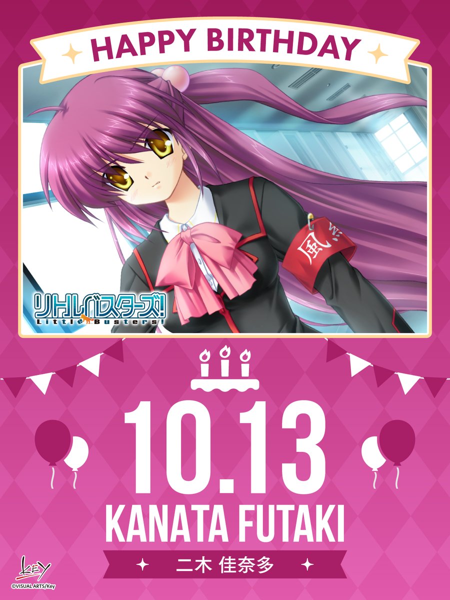 VisualArtsUSA's tweet photo. October 13th is the birthday of Futaki Kanata and Saigusa Haruka!     

#LittleBusters 
#litbus 
#Key https://t.co/9uZaIW0Pjg