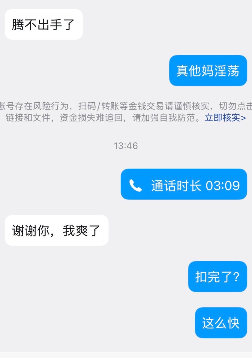vyc9v0's tweet photo. 刚把一只傻逼母狗骂喷了，这是淫荡的小母狗呢，边被我骂边扣小穴。母傻逼天生就有一个骚逼小穴，发情的时候就会变得淫荡又下贱，迫不及待想让我骂她。淫贱母畜牲天生就是用来伺候男爹服务男爹的。母畜牲🖕。
#羞辱 #自慰 #母狗 #母驴 #母畜 https://t.co/Jc6MBhQ4Ff