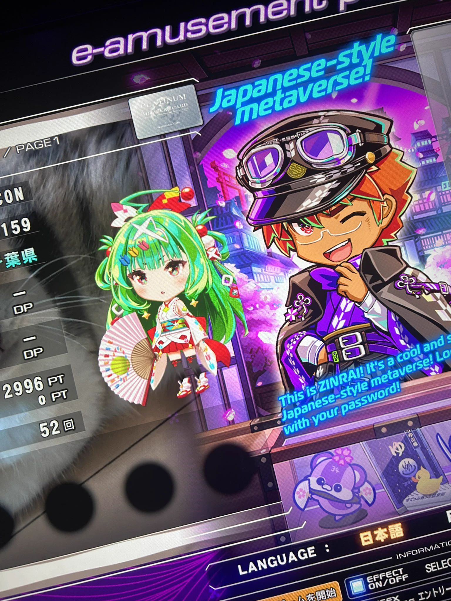 にぴコン(新) on X: 