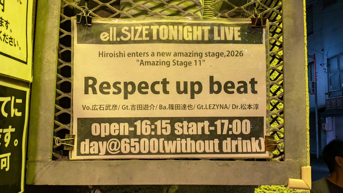 tamako3380's tweet photo. 名古屋遠征、楽しかった〜
#Respectupbeat
#upbeat
#広石武彦
#ポリープ先輩 https://t.co/yKlUxIShIJ
