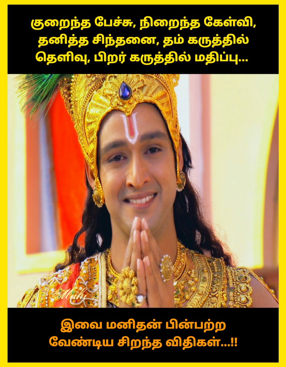 mahicbe's tweet photo. 🙏 🪈 Radhe Krishna 🛕🚩 https://t.co/AKlzrtLeQl