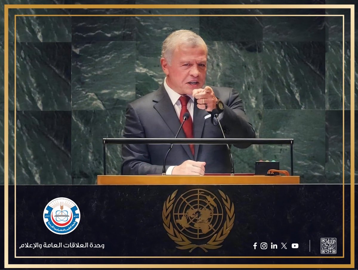 JUSTEDUJO's tweet photo. نقف خلف رؤية جلالة الملك عبدالله الثاني، ونعتز بموقف الأردن الثابت والواضح في الدفاع عن أمن الوطن ومصالحه، ونصرة قضايا الحق والعدالة والسلام، مؤكدين أن الأردن سيبقى كما أراده جلالته؛ وطنًا راسخًا بمبادئه، ثابتًا في مواقفه، ومسؤولًا في دوره تجاه قضايا أمته والعالم. https://t.co/bFTsI2FBIB