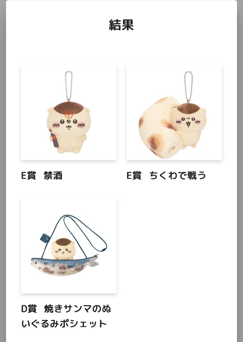 EriMMilky's tweet photo. やってしまった https://t.co/rPRyHEJnTm