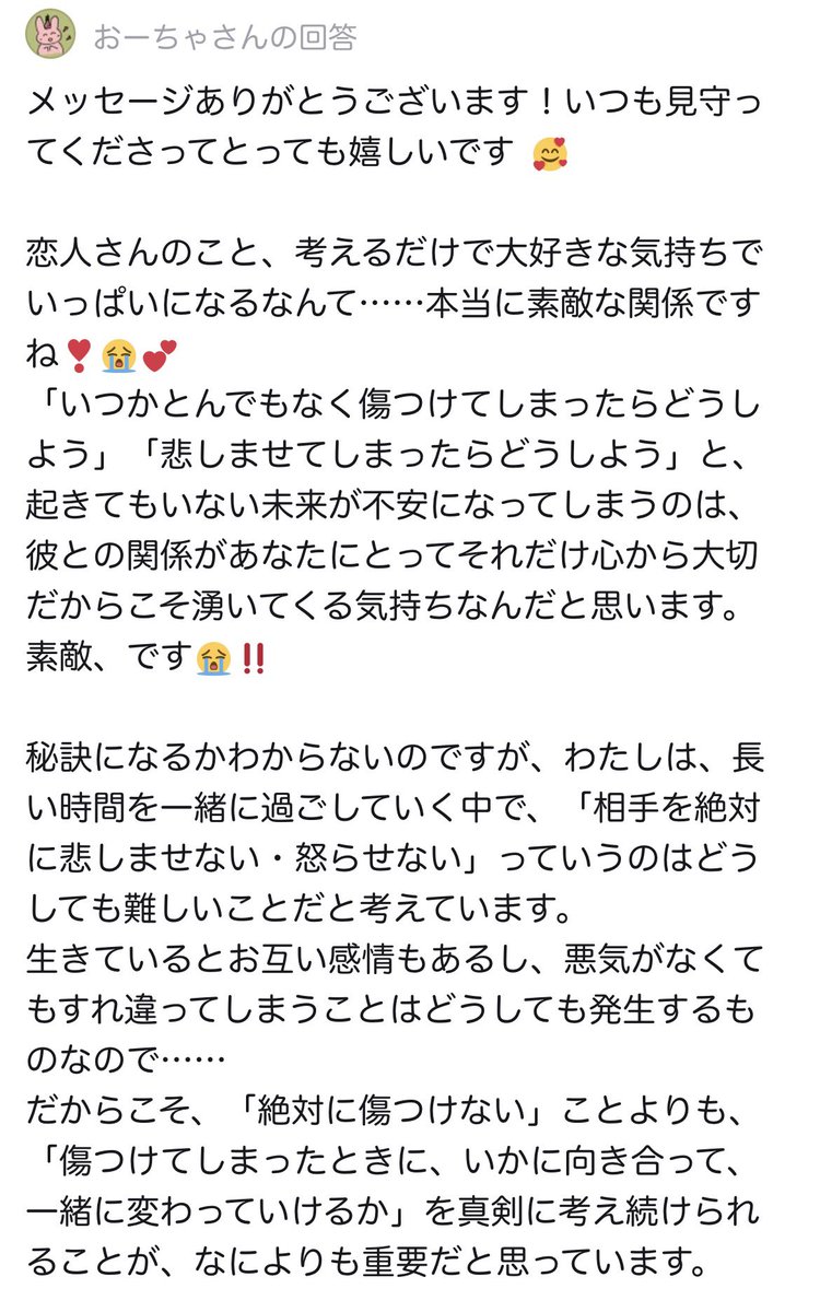 lili__gg's tweet photo. 🤍マシュマロありがとうございます🤍
𝐿𝑂𝑉𝐸𝐿𝑌 メッセージと、おへんじ‼️😾💕
https://t.co/ViIrJoEDFg
#マシュマロを投げ合おう https://t.co/JAbug009A5