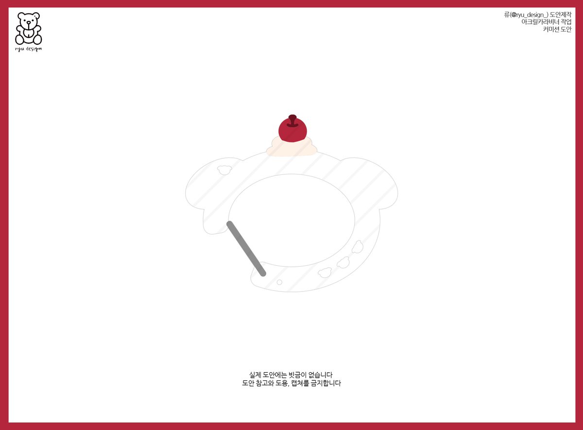 ryu_design_'s tweet photo. 디자인 커미션 받습니다 메인트내 옾챗 주세요!

제작기간 ~5일
슬로건 / 우치와
꾸밈 1.5
보정+글씨만 1.2
블러 꾸밈 0.8
카라비너 0.8~
다른 디자인은 문의주세요!

#커미션 #도안커미션 #디자인 #반사슬로건 #도안주문제작 #포토카드 #스티커 #슬로건 #commission #slogan #cheeringkit https://t.co/3TueV1XRgz