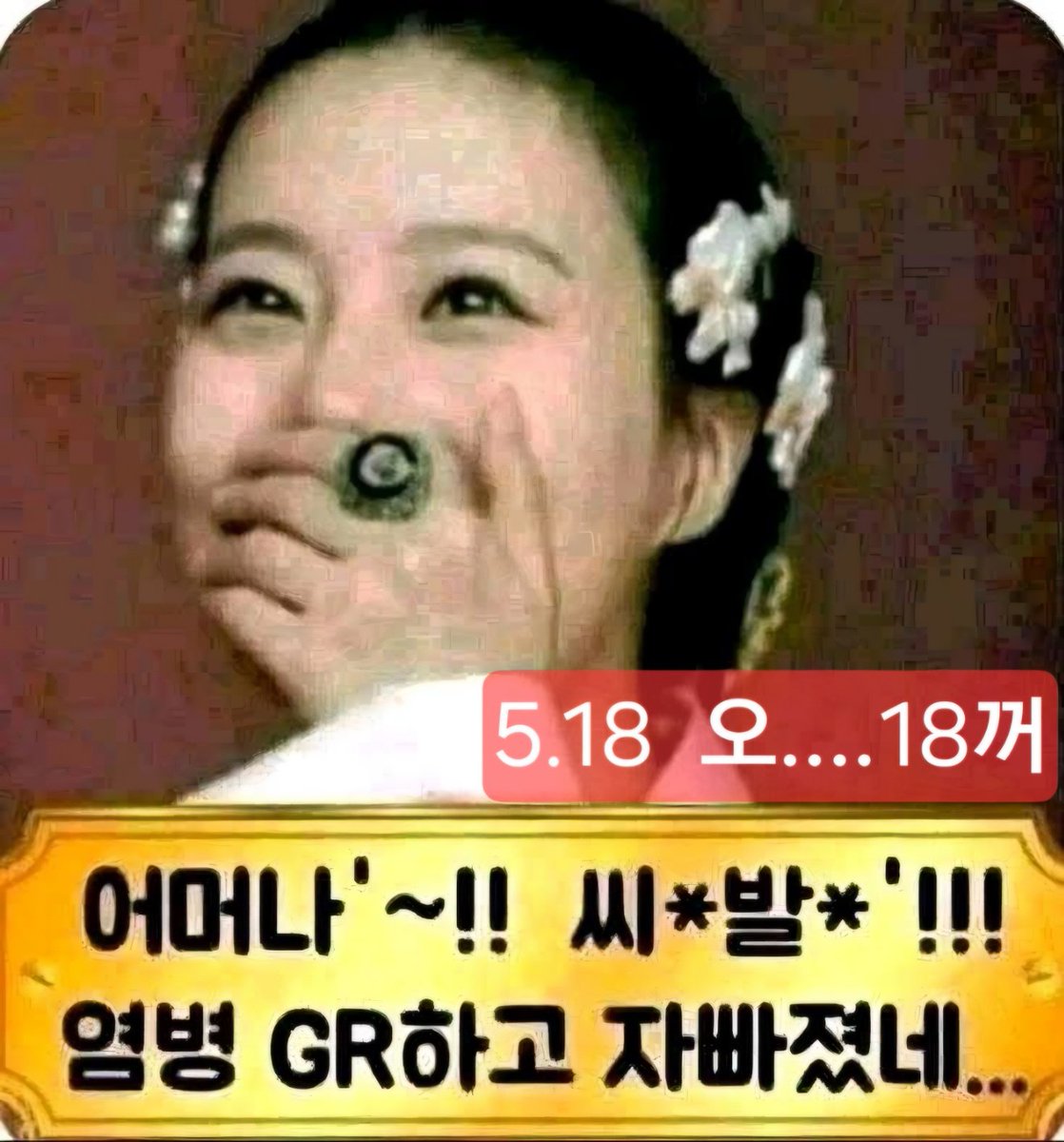 ym84720404's tweet photo. @morrisoi37 18꺼.... https://t.co/iFfEM6j7mG