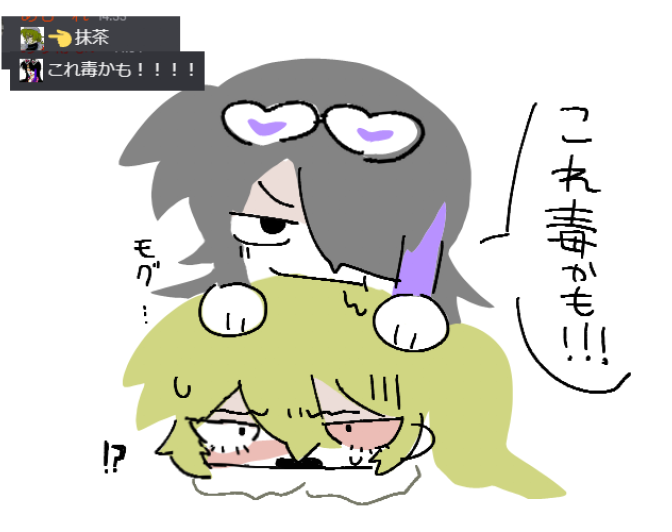 araziruziru's tweet photo. https://t.co/Wywlc9Djqd
