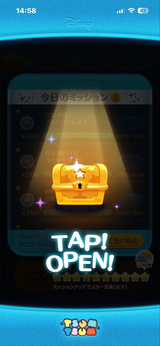 tsumjyoni's tweet photo. わぉ！まさかの続けて金の箱！

…ぉおい(｡ﾟωﾟ)ﾉ
#ツムツム https://t.co/qrOOJdJSzk