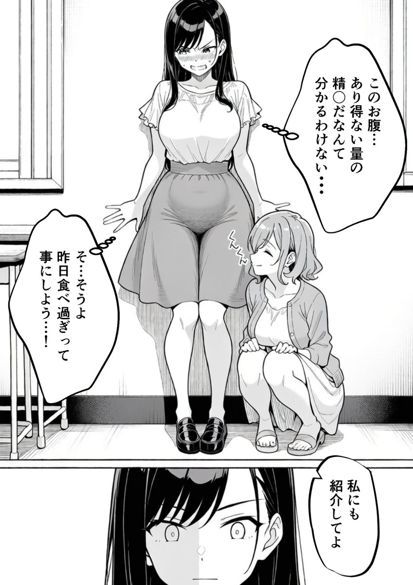 momof3_nj's tweet photo. 変態は騙せない
（1/4） https://t.co/SxMPSaZZWr