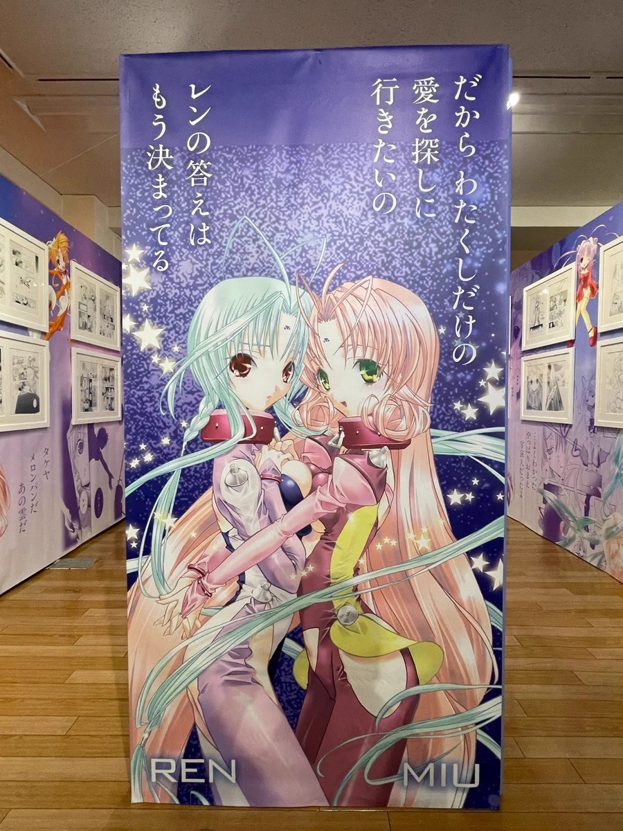 PEACH-PIT25周年特別展【公式】 (@peachpit2525) / X
