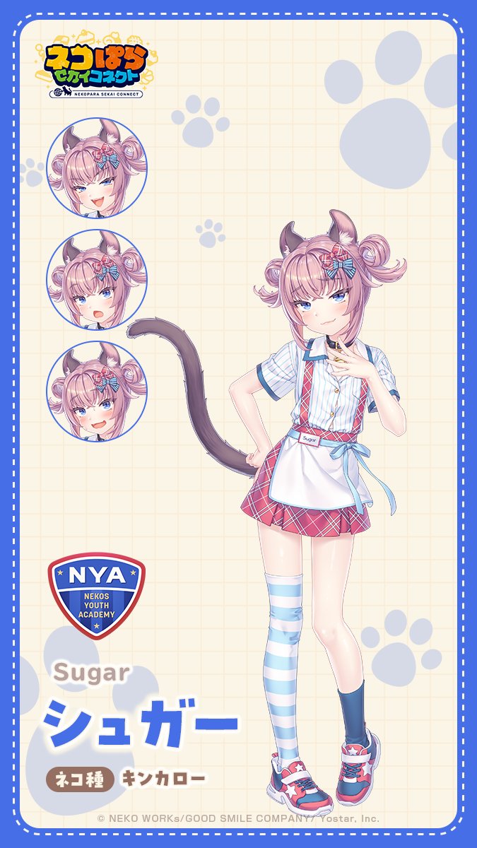 nekoconne's tweet photo. 【Nekos Youth Academy ネコ紹介】

Nekos Youth Academyに通う新ネコの「シュガー」をご紹介✨

「てんちょぉー。にゃはは、こっち見たぁ～。べっつに～、呼んでみただけぇ」

『ネコぱら セカイコネクト』好評配信中！🌎🐈‍⬛

#ネココネ https://t.co/hUNiXswVKo