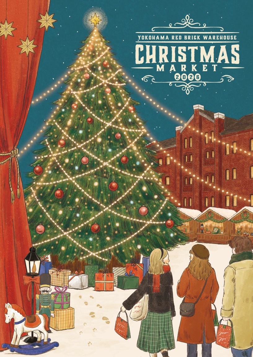 yokohamaredbric's tweet photo. 🎄⛄🎅🎁🎄⛄🎅🎁

『Christmas Market in 横浜赤レンガ倉庫』
11/20(金)～12/25(金)まで開催決定！

🎄⛄🎅🎁🎄⛄🎅🎁

歴史的建造物×横浜の夜景×イルミネーション
心ときめくクリスマスが今年もやってくる🎄✨

今年のテーマは「つながり」
人と自然、ドイツ文化と横浜の街が交わる
この冬だけのクリスマス🎅🌟

詳細はこちら🎪
https://t.co/xanaohnZRG