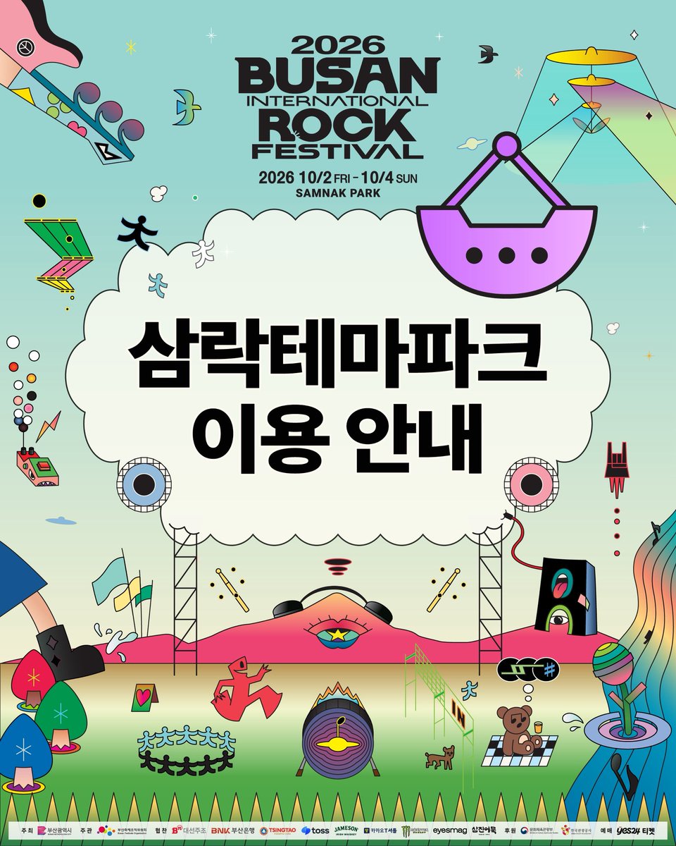 busan_rock's tweet photo. [삼락테마파크 이용 안내]

2026 부산국제록페스티벌에 새롭게 찾아온 삼락테마파크를 소개합니다!

■ 삼락테마파크 이용 안내
- 운영시간 : 2026. 10.2(금) ~ 10.4.(일) 11:00 ~ 20:40
- 운영장소 : 히든스테이지 인근
- 이용요금 : 1회 5,000원
- 결제수단 : 카드, 현금, 계좌이체 사용 가능 
*기상 악화 시 운영이 일시 중단될 수 있습니다. 
*주취자, 임산부, 노약자는 안전을 위해 탑승이 제한될 수 있습니다. 
*기구별 특성에 따라 만10세 이하는 탑승이 제한될 수 있습니다. 

■ 2026 부산국제록페스티벌 
- 일시 : 2026. 10. 2.(금) ~ 10. 4.(일), 3일간 
- 장소 : 삼락생태공원

-
[SAMROCK THEME PARK GUIDE]

Introducing Samnak Theme Park, newly arrived at the 2026 Busan International Rock Festival!

■ Samrock Theme Park
- Operating Hours: October 2 (Fri) – October 4 (Sun), 2026 | 11:00–20:40
- Location: Near the Hidden Stage
- Admission Fee: KRW 5,000 per ride
- Payment Methods: Credit/Debit Card, Cash, Bank Transfer
- Operations may be temporarily suspended due to adverse weather conditions.
*Intoxicated individuals, pregnant women, and elderly guests may be restricted from riding for safety reasons.
*Children aged 10 and under may be restricted from riding depending on the type of attraction.

■ 2026 Busan International Rock Festival
- Date: Oct. 2 (Fri) - Oct. 4 (Sun), 2026 (3 days)
- Venue: Samnak Ecological Par