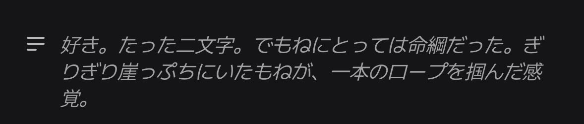 l2uwz's tweet photo. あのすみません、いつから2文字になりました？ずっと3文字だったよね君。 https://t.co/HiAk0SS9vW