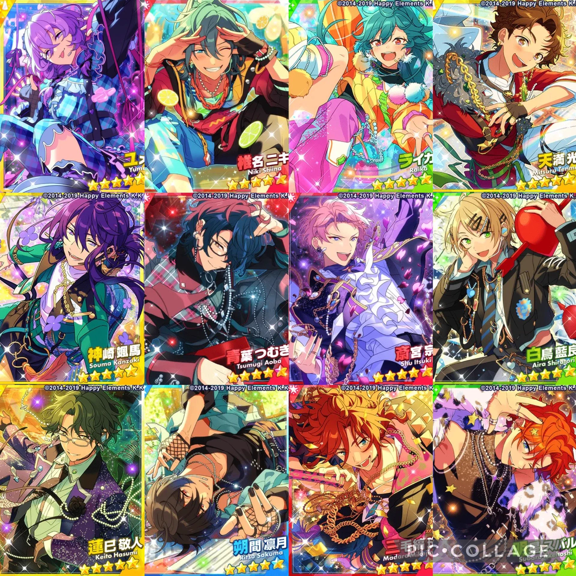 あんさんぶるスターズ！！【公式】 on X: 