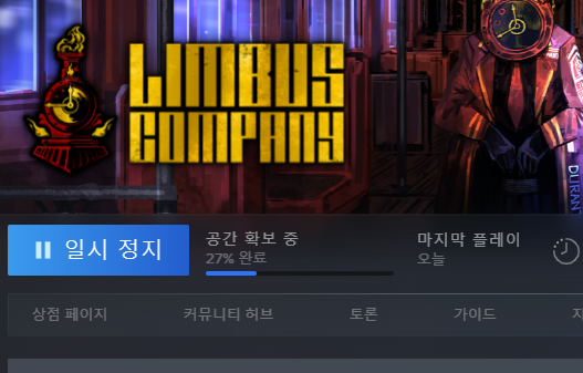 azitomycorp's tweet photo. 인게임 다운로드 1.88MB에서 멈춰서 2시간동안 ㅈㄹ 하다가 결국 재다운로드중 제발 https://t.co/AQOiKXrNeK