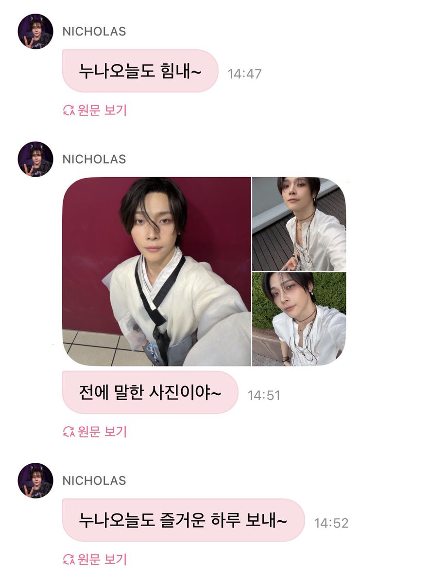 aiwo8a_'s tweet photo. ㅜㅜ 너무 힘나요 입왕해버릴거야😭🫰 https://t.co/mfTeKGBb2b