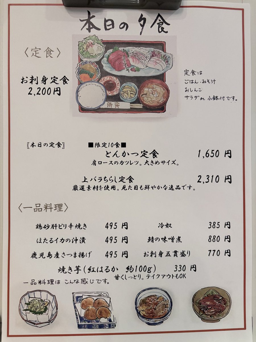 Sumishohotel's tweet photo. 9/24のメニュー

とんかつ🐷定食です♪
肩ロースにこだわったとんかつです🐷
独特の食感と旨みのギュッと詰まった肩ロースをご堪能下さい😋
揚げたて、サクサクを召し上がれ〜🤤
今日は秋晴れのいいお天気🍂
明日は中秋の名月🌕
明日までお天気が保ちますように🙏
本日もお待ちしてます🤗🙇🏻🤗🙇🏻🤗 https://t.co/U1dj6sZYBY