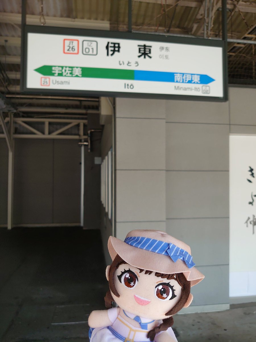 Azusa66Keion's tweet photo. 初伊東(σ´∀`)σ https://t.co/PbWSLLcfSE