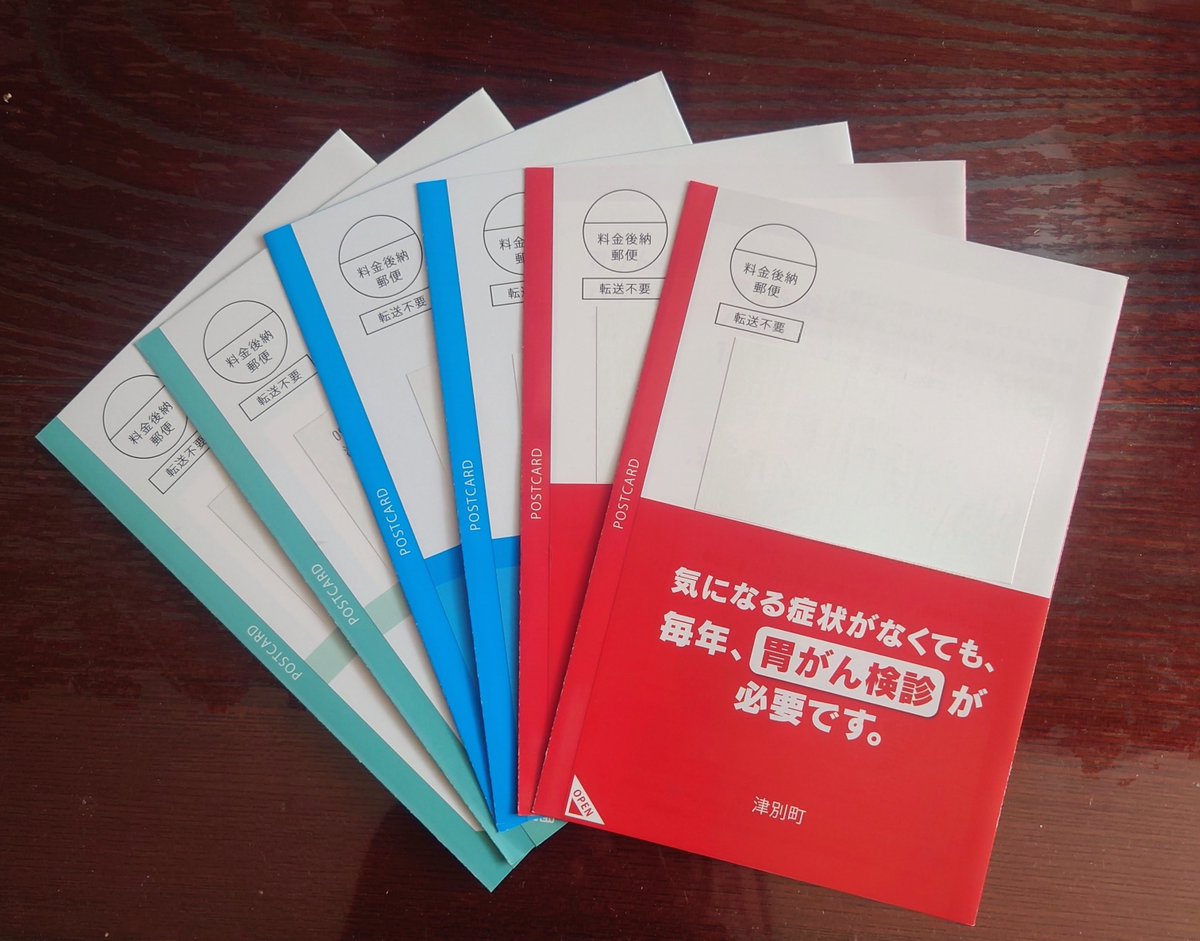 sayaakane's tweet photo. これが今日夫婦二人に届いた訳だが、これだけのムダなコストかけておいて「国保が厳しい」とかで100万以上国保税取られてるの、怒りしかない。 https://t.co/3hmngtkXVF