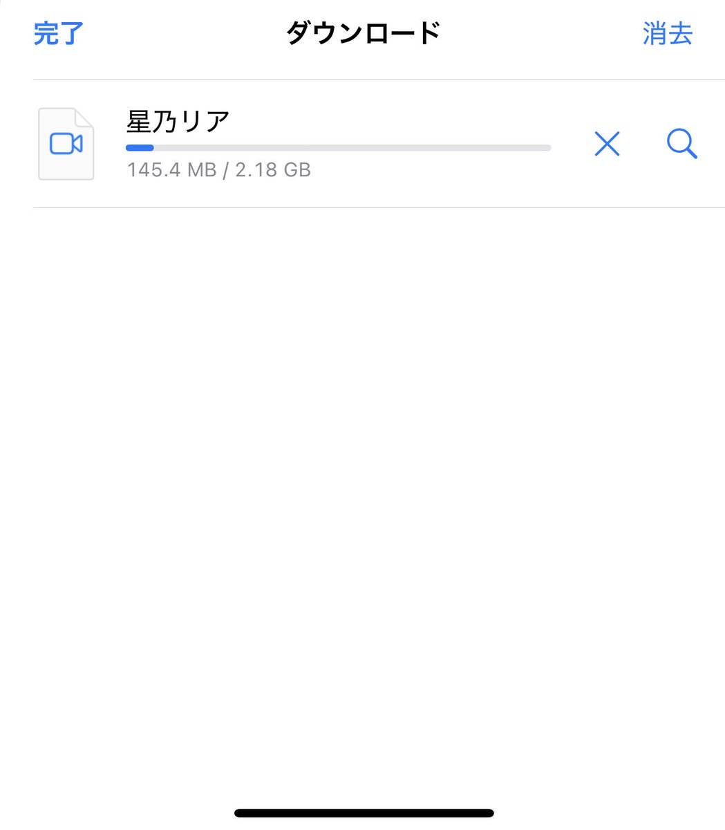 Kidzwu's tweet photo. 星野リアあげる！
PayPayとかいらない！
リツイートフォローだけ欲しい！
#星乃リア https://t.co/BpDNg4ruxc