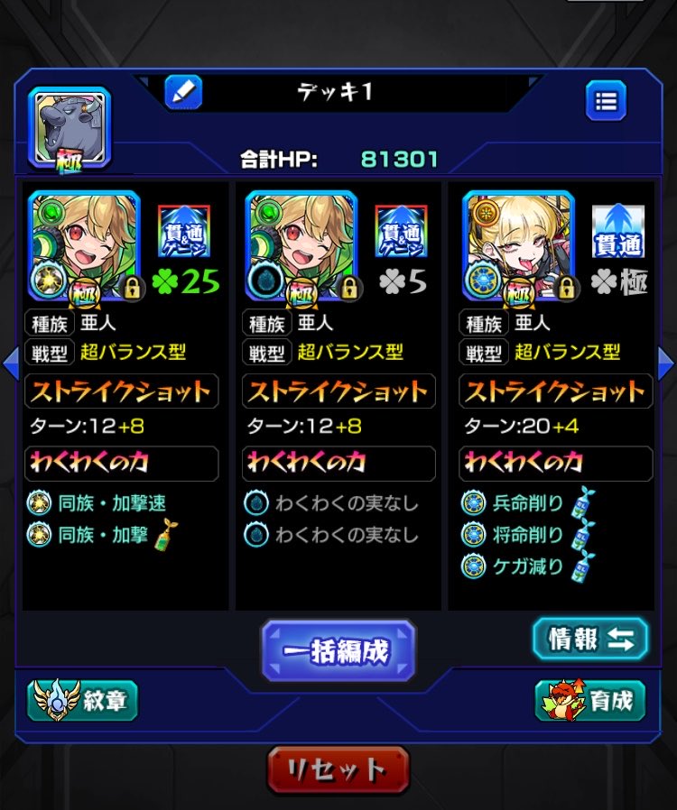 alfagg0m's tweet photo. ケロン加命盛ればララバイいけるのか…

ステッキ配布まだっスか？ https://t.co/0UQOVrsAzx