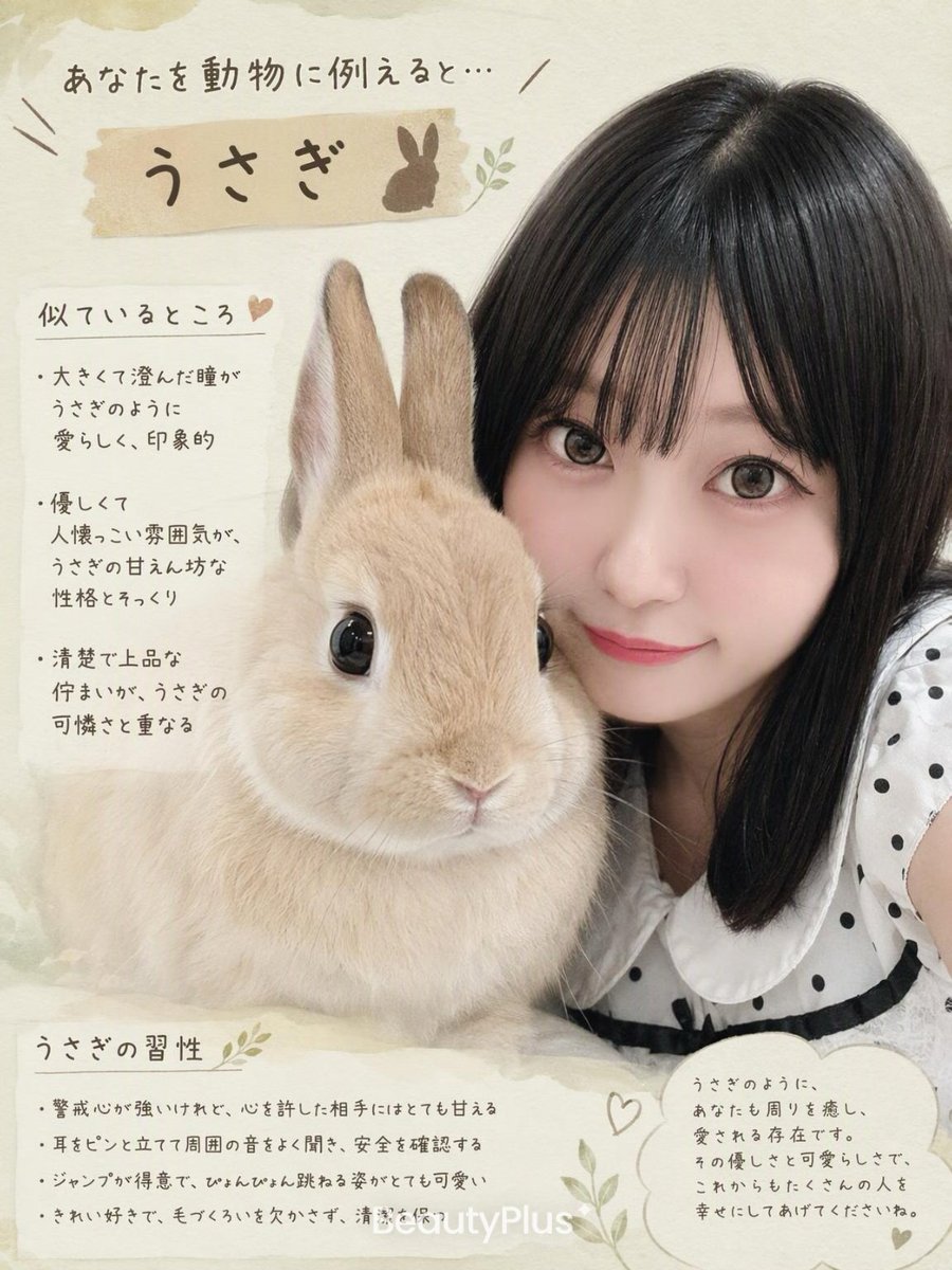 笠木一香