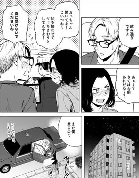 F_Ryo7_31's tweet photo. お酒に酔って家に行った結果(1/7) https://t.co/ozJrQrjnfC