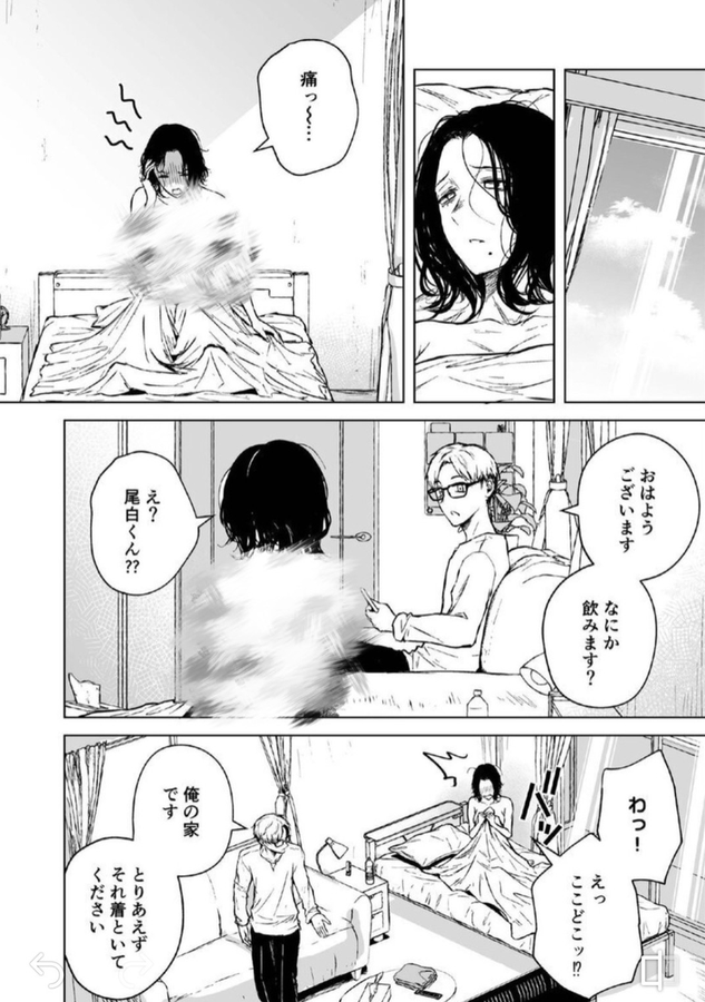 F_Ryo7_31's tweet photo. お酒に酔って家に行った結果(1/7) https://t.co/ozJrQrjnfC