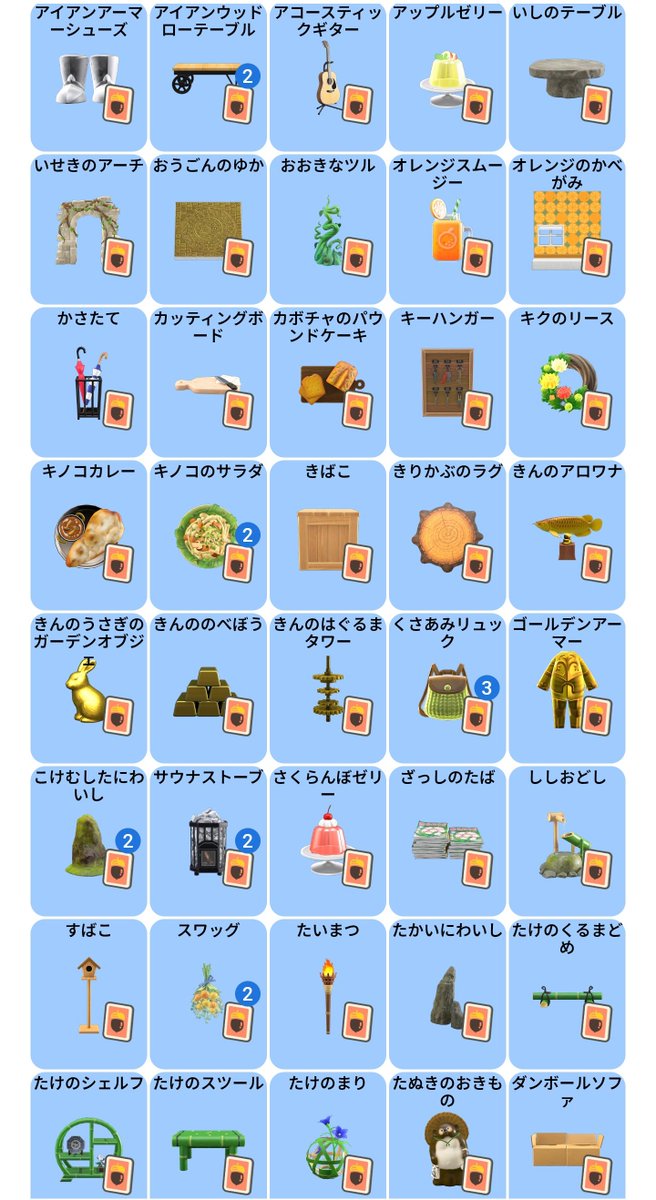 lala061833's tweet photo. あつ森　交換🏝️

レシピ交換してくださる方、お願いいたします✨

譲)画像1〜3青色のレシピ

求)リプの画像白色のレシピ
同じ枚数で交換希望です！

もしくはマイチケ等

よろしくお願いします😊 https://t.co/61MfZ23itH