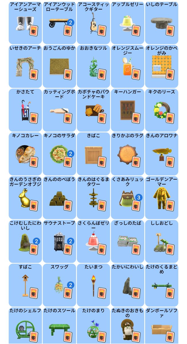 lala061833's tweet photo. あつ森　交換🏝️

レシピ交換してくださる方、お願いいたします✨

譲)画像1〜3青色のレシピ

求)リプの画像白色のレシピ
同じ枚数で交換希望です！

もしくはマイチケ等

よろしくお願いします😊 https://t.co/61MfZ23itH