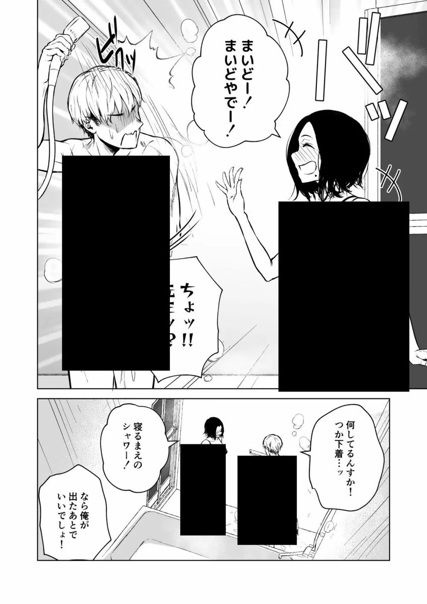 F_Ryo7_31's tweet photo. https://t.co/6awjjYUt6q