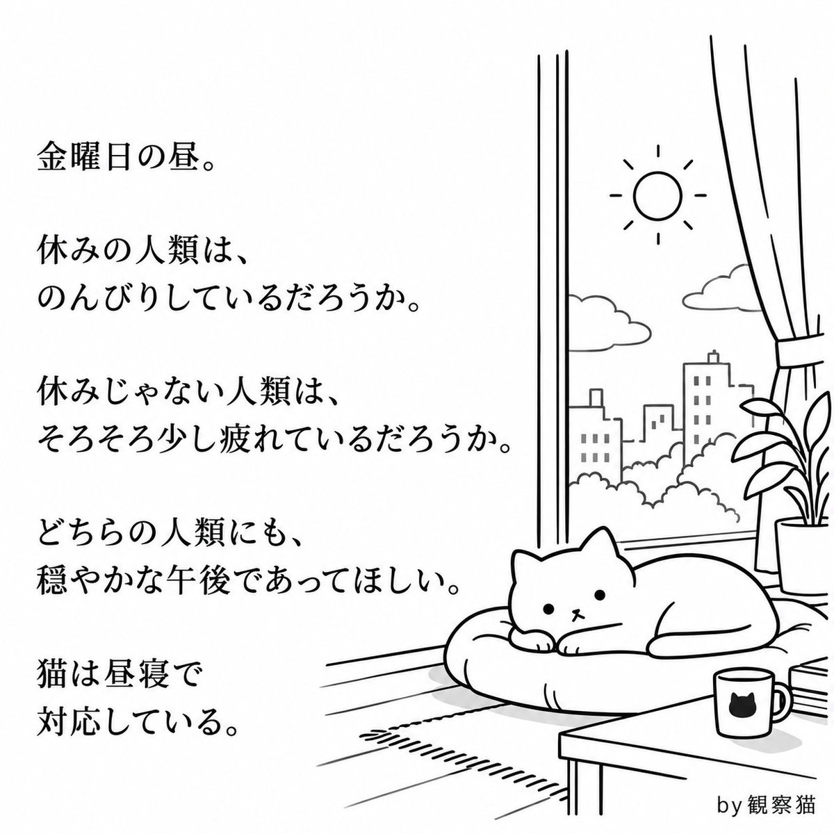 jinrui_kansatsu's tweet photo. https://t.co/ruzVyJMjJb
