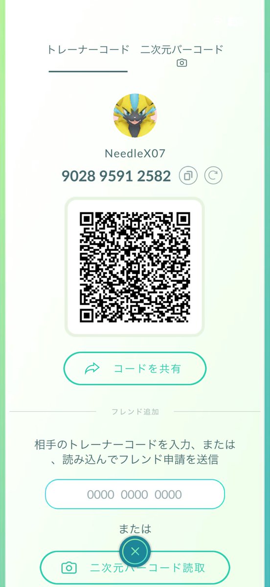 PierceSkyX07's tweet photo. @tipitan FF外から失礼します
まだ大丈夫でしたらピカ招待欲しいです！ https://t.co/7dnwuoJIkI