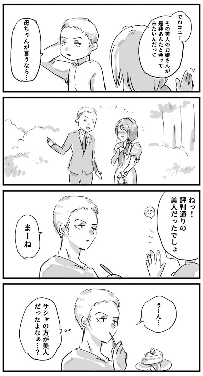 kakurega555's tweet photo. https://t.co/UBtHOYm4SI