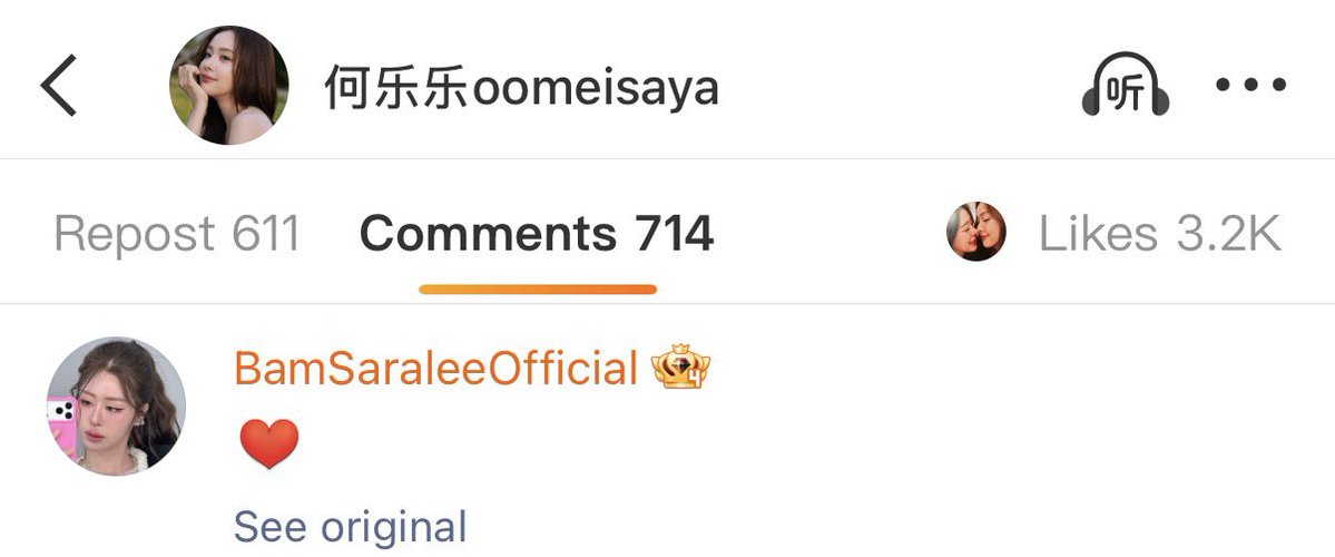 rakoombam's tweet photo. ❤️

#อุ้มแบม #OomBam https://t.co/nzpwxPzSIu