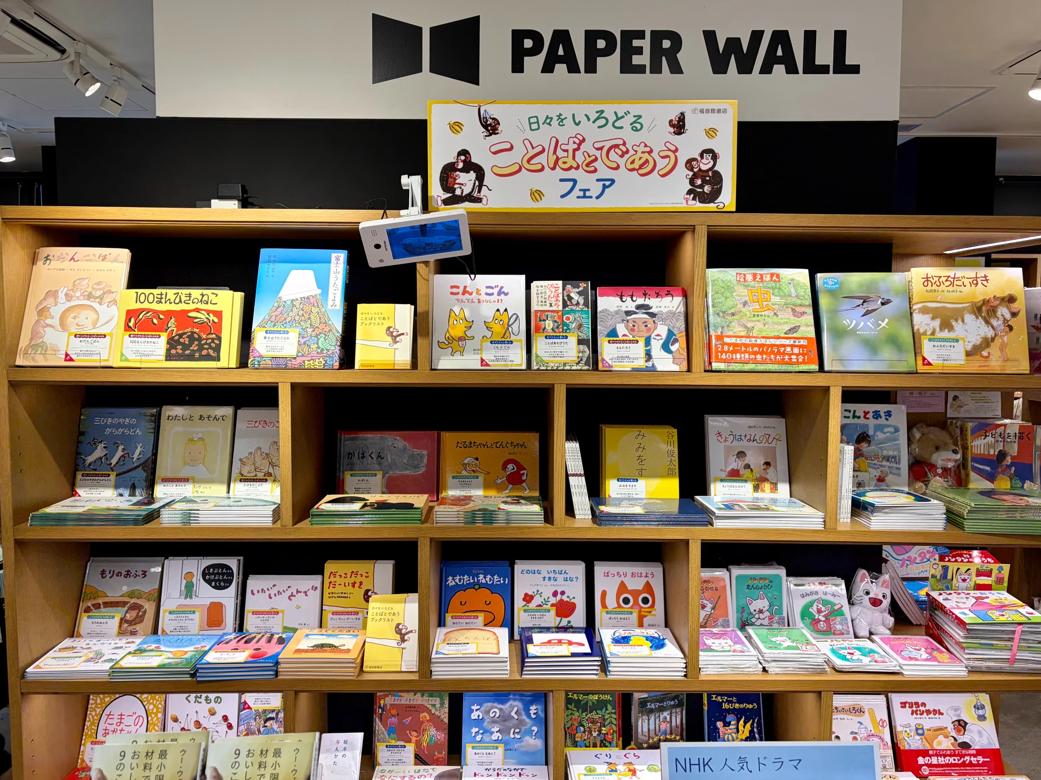 福音館書店 販売課 (@fukuinkanhanbai) / X