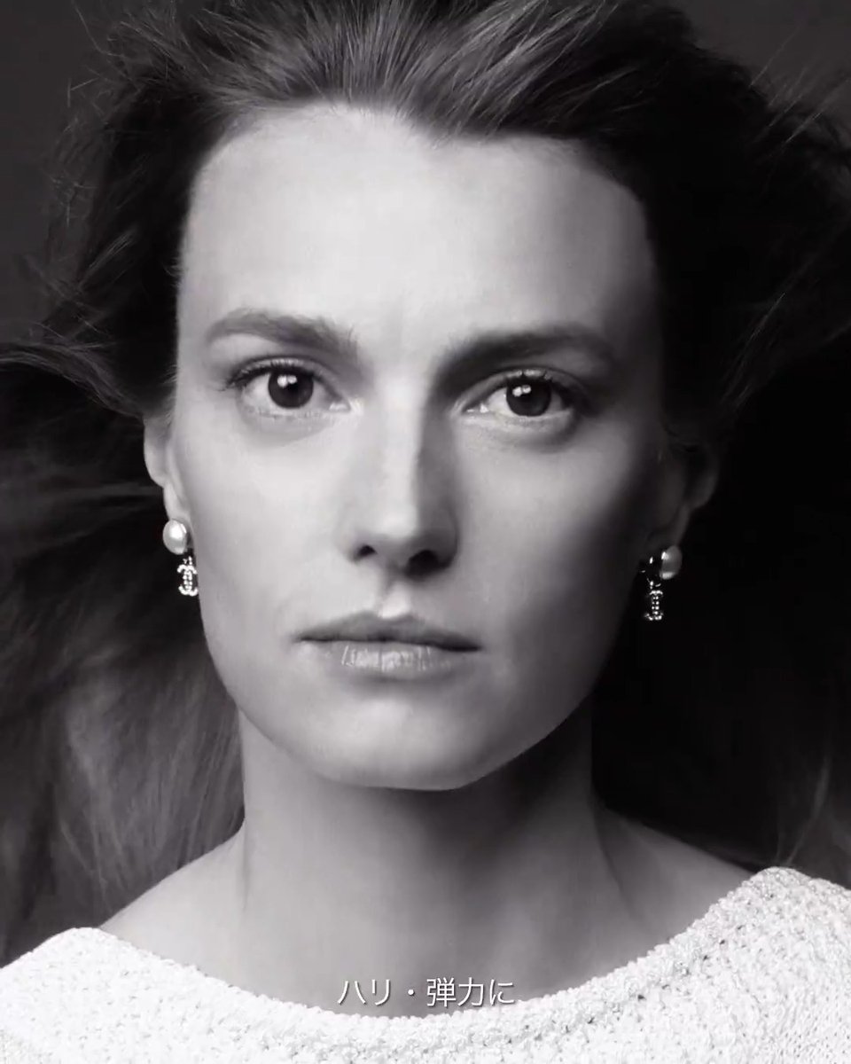 Highlights by CHANEL シャネル (@CHANEL_JP) / X