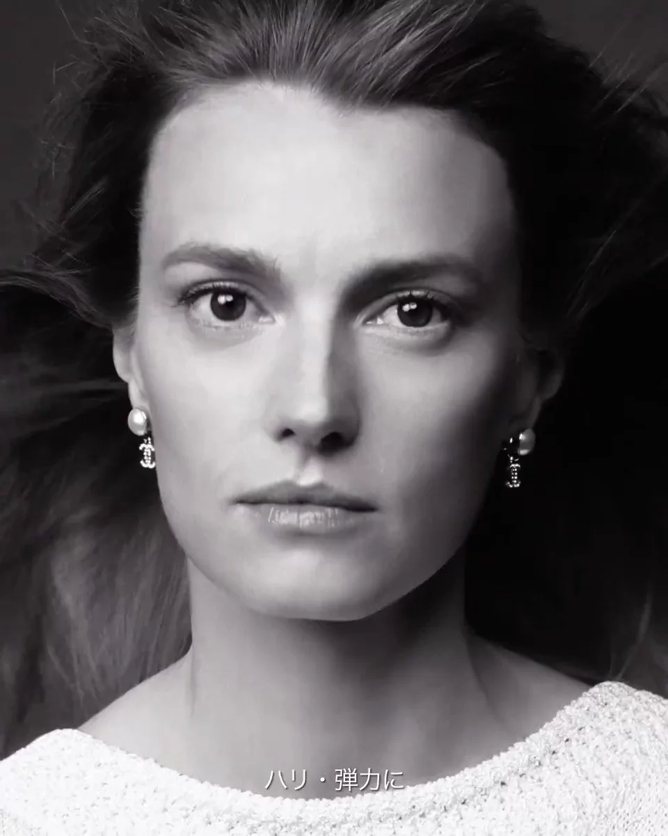 Highlights by CHANEL シャネル (@CHANEL_JP) / X